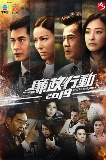 ICAC Investigators 2019: Season 1