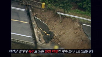 Episode 134 — Episode 134