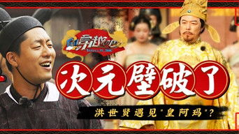 Episode 2 — Episode 2