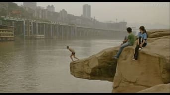 Втрачена пристрасть (2008)