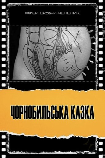 Chornobyl Fairy Tale poster