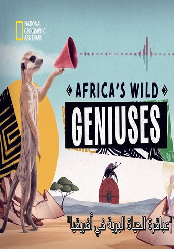 Africa's Wild Geniuses (2020年)のポスター画像 - FindKey