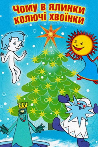 Why Does the Christmas Tree Have Prickly Needles (1973)
