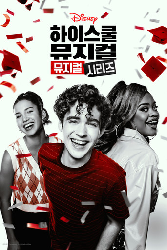 시즌 4