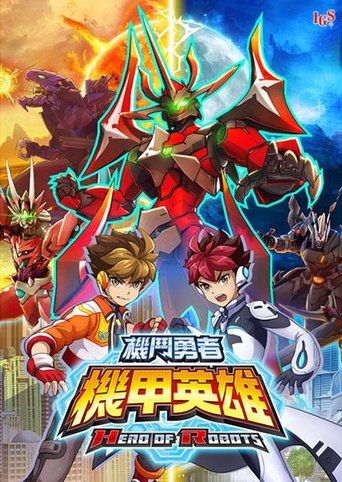 View Poster Image