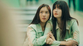 อิสรภาพไม่เกิดขึ้นโดยบังเอิญ