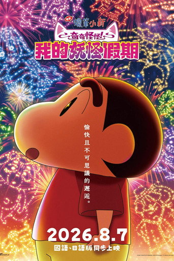 剧照 6