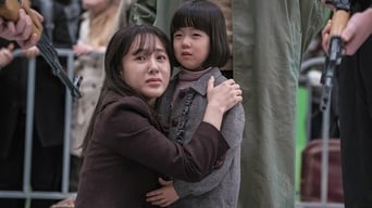 Незавершене (2018)