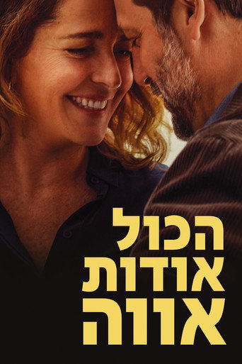 הכל אודות אווה