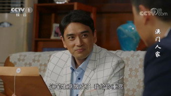 Episode 19 — Episode 19
