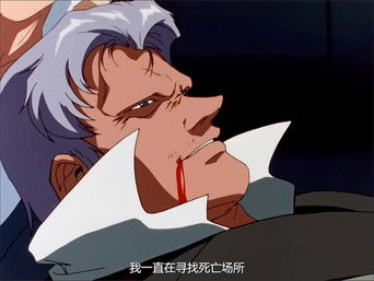 Episode 24 — Double X, Activate!