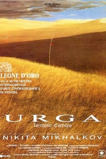 Poster of Urga - El territorio del amor