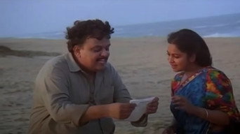 Keladi Kannmani (1990)