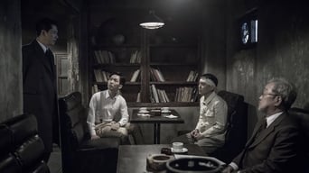 Дванадцятий підозрюваний (2019)