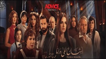One Block Behind - S1E01