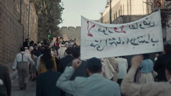 #17 Palestine 36
