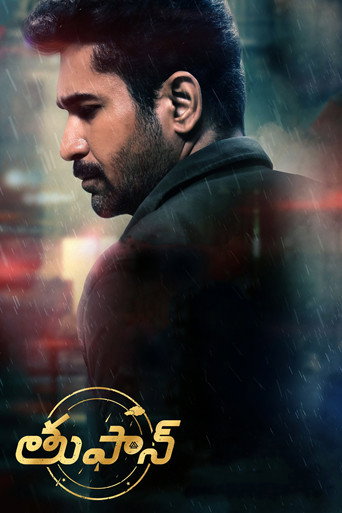 மழை பிடிக்காத மனிதன் — Pôsteres 19