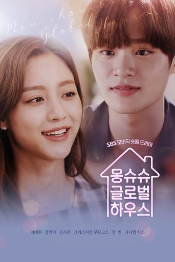 Mon ChouChou Global House: Season 1
