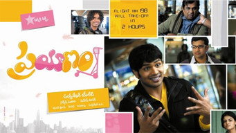 Prayanam (2009)