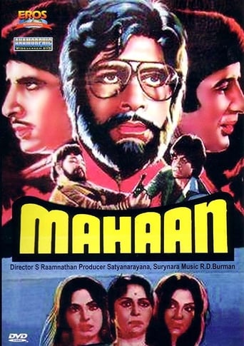 movie poster for Mahaan