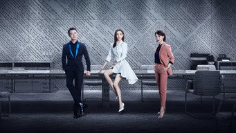 Ідеальний партнер (2020)