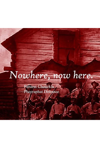 Nowhere, now here.