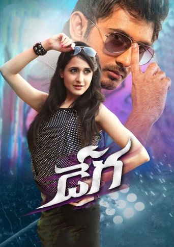 డేగ