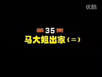 Episode 35 — Episode 35