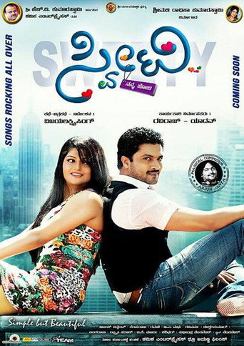 Poster 3