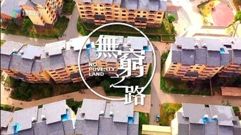 No Poverty Land - S1E01