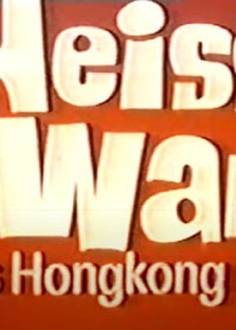 Heiße Ware aus Hong Kong