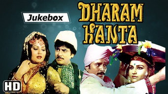 Dharam Kanta (1982)