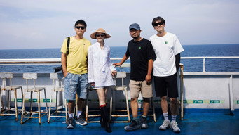 A Green Trip (2023- )