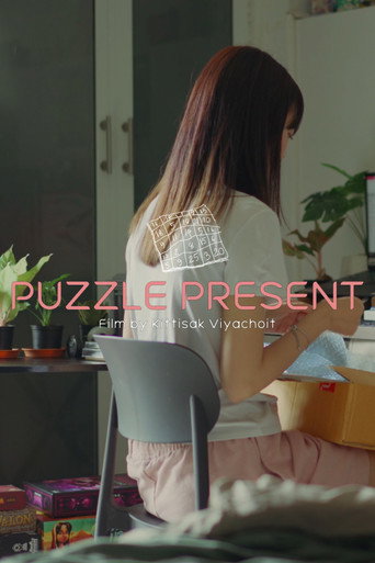 PUZZLE PRESENT (2025)