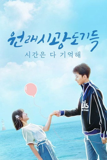 Poster 9