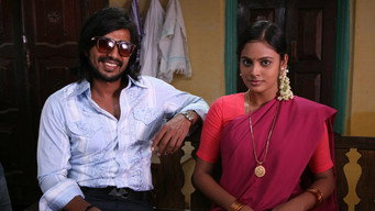 Mundasupatti (2014)