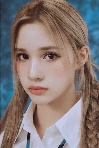 Foto de 휴닝바히에