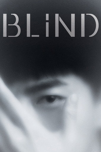 Blind - Capa alternativa 7
