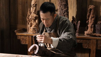 A Generation of Craftsmen (2023)