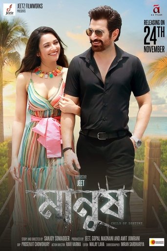 Manush – Child of Destiny (2023) Hindi