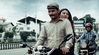 Jatra (2016)