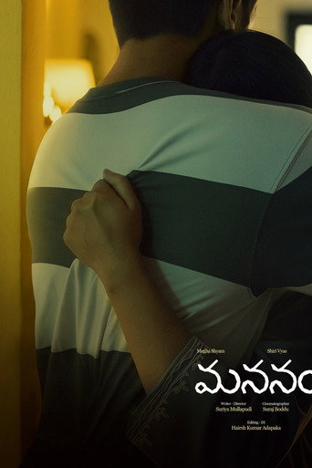 Mananam galeri 2