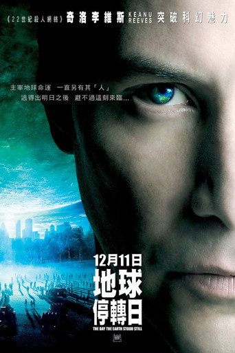Poster 87