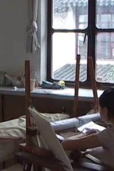 Suzhou Studio poster