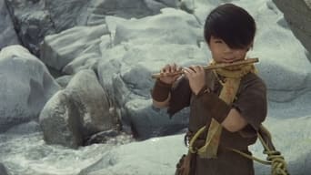 Watari, the Ninja Boy (1966)