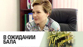 Episode 52 — Episode 52