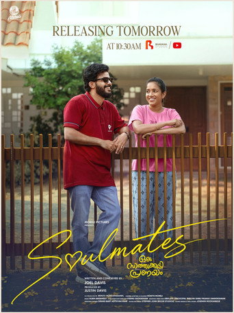 Soulmates ,oru Saathukudi Pranyam