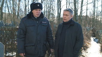 Episode 38 — Episode 38