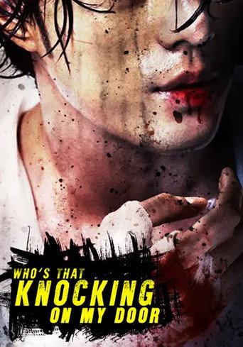Who's That Knocking At My Door? (2007)