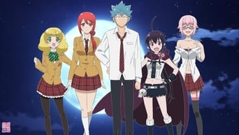 Love Tyrant (2017)